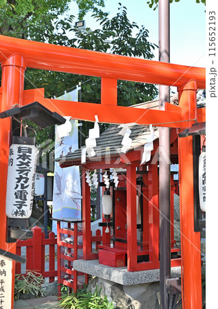 中山道鴻巣宿散歩：鴻神社　幸の宮弁天社　鴻巣市本宮町　 115652193