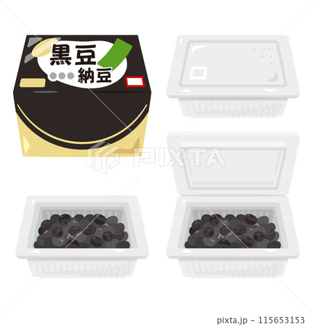 パックに入った黒豆納豆 パックに入った黒豆納豆 115653153