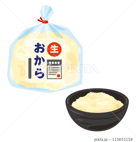 皿に盛られたおからと袋入りのおから 115653159