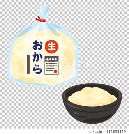 皿に盛られたおからと袋入りのおから 115653159