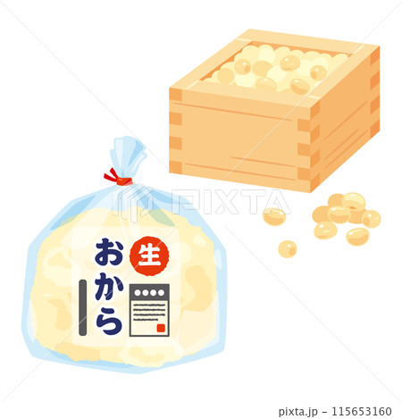 升に入った大豆と袋入りのおから 升に入った大豆と袋入りのおから 115653160
