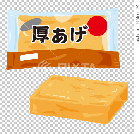 袋入りの厚揚げ 115653174