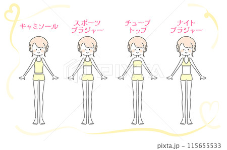 色々な種類の下着をつけた女の子のイラスト 115655533