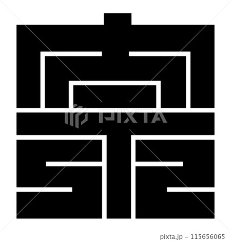 家紋です。角字という種類です。奈の形です。 115656065