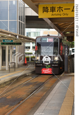 豊橋市民の足市電 豊橋市民の足市電 115658992