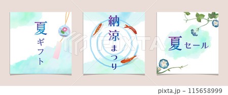 水色水彩のクールな和風イラストフレームセット、正方形、ベクター素材、サンプル文字、納涼まつり 水色水彩のクールな和風イラストフレームセット、正方形、ベクター素材、サンプル文字、納涼まつり 115658999