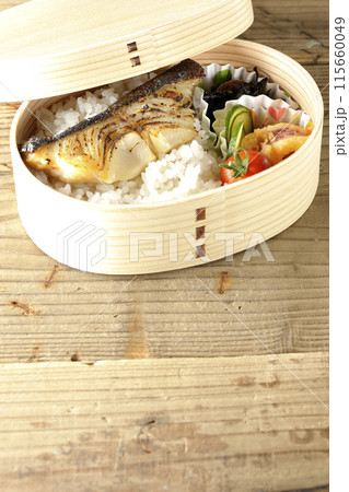 曲げわっぱに入った銀だらの西京焼き弁当 115660049