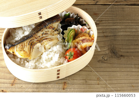 曲げわっぱに入った銀だらの西京焼き弁当 曲げわっぱに入った銀だらの西京焼き弁当 115660053
