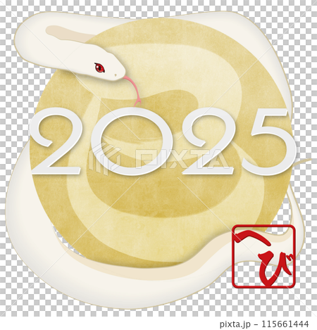 蛇字（賀年片人物素材） 115661444