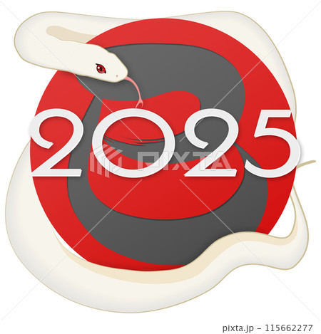 巳文字（年賀状文字素材） 115662277