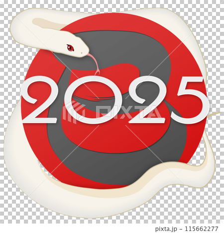 巳文字（年賀状文字素材） 115662277