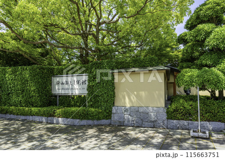 生口島 平山郁夫美術館 広島県尾道市 生口島 平山郁夫美術館 広島県尾道市 115663751