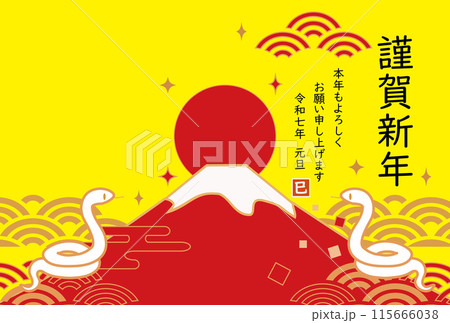 ヘビと富士山のイラスト入りの年賀状テンプレート 2025年賀状 横 115666038
