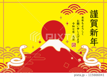 ヘビと富士山のイラスト入りの年賀状テンプレート 2025年賀状 横 ヘビと富士山のイラスト入りの年賀状テンプレート 2025年賀状 横 115666041