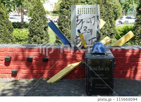 Kyiv, Ukraine April 27, 2024: Monument to the Heavenly Hundred in the Darnitsky district of the city of Kyiv 115668094
