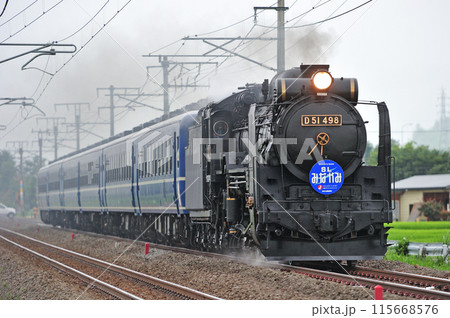 上越線　後閑ー沼田　JR東日本　D51-498＋12系（高崎）　SLみなかみ 115668576