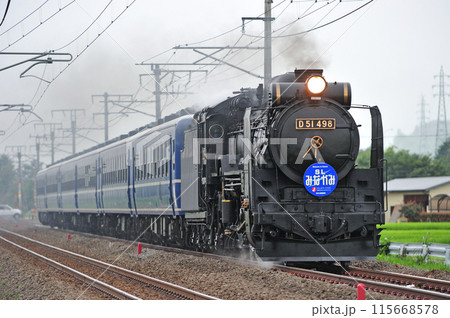 上越線 後閑ー沼田 JR東日本 D51-498+12系(高崎) SLみなかみ 上越線 後閑ー沼田 JR東日本 D51-498+12系(高崎) SLみなかみ 115668578