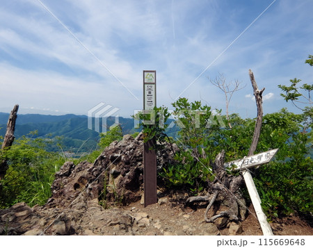 生瀬富士山頂 115669648