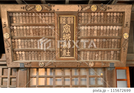 中山道熊谷宿散歩：高城神社　熊谷市宮町 115672699