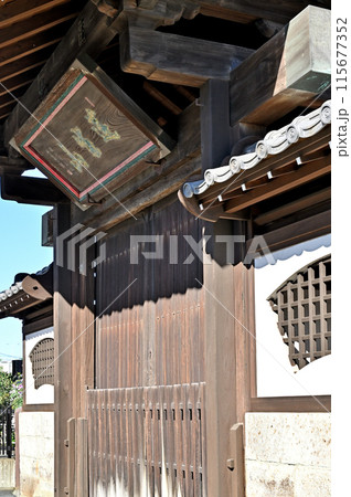 中山道熊谷宿散歩:浄土宗 熊谷寺(ゆうこくじ)熊谷市仲町 中山道熊谷宿散歩:浄土宗 熊谷寺(ゆうこくじ)熊谷市仲町 115677352