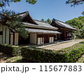 丸亀城 番所・長屋 115677883