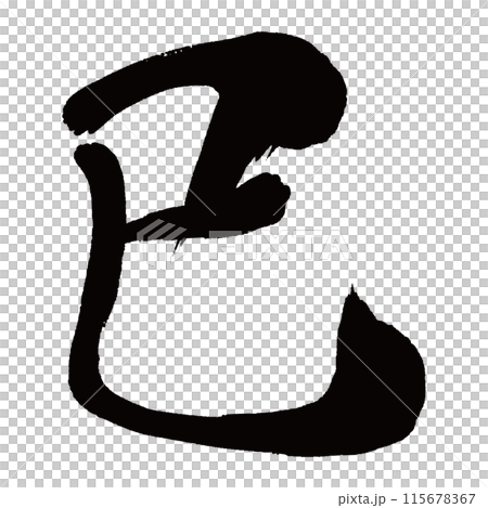 畫筆描邊 畫筆描邊 115678367