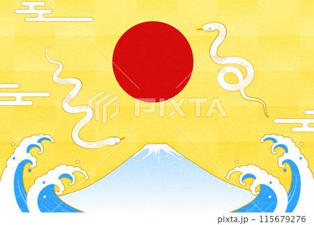 2025年巳年年賀状、巳（蛇）と富士山と初日の出と波、年賀はがき素材 115679276