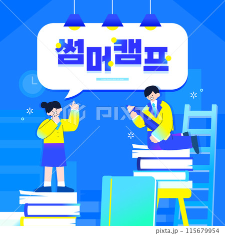 Grades Rising Education Illustration Template 115679954