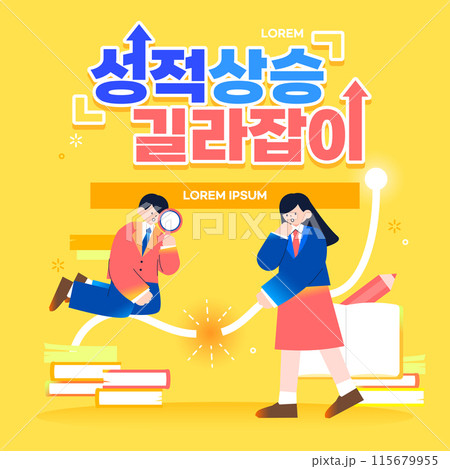 Grades Rising Education Illustration Template Grades Rising Education Illustration Template 115679955