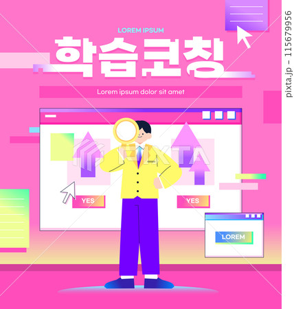 Grades Rising Education Illustration Template 115679956