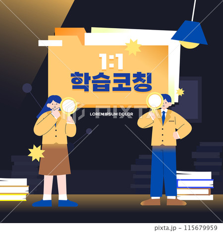Grades Rising Education Illustration Templateのイラスト素材 [115679959] - PIXTA
