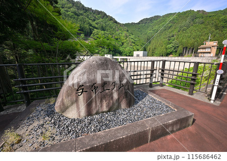 与布土ダムにある石碑（兵庫県朝来市山東町） 115686462