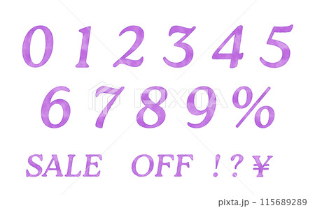 ベクターの水彩タッチの数字素材　紫 115689289