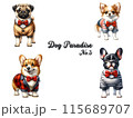 犬セット③ 犬セット③ 115689707