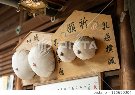 世界遺産 高野山の入口、女人高野慈尊院に奉納された大型乳房形絵馬 115690304