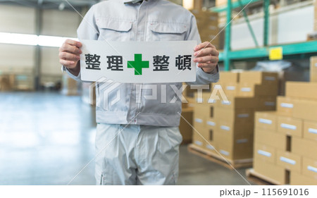 工場ので働く人々シリーズ 115691016