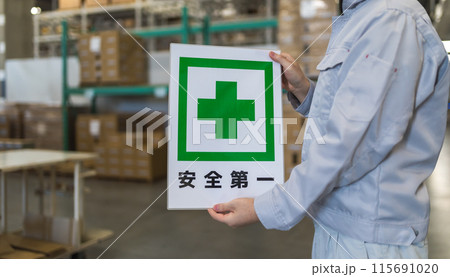 工場ので働く人々シリーズ 115691020