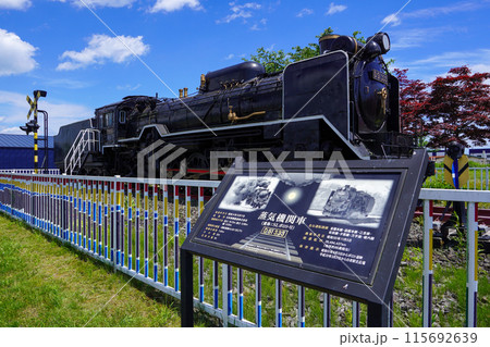 白老駅北広場に保存された蒸気機関車(D51 333) 白老駅北広場に保存された蒸気機関車(D51 333) 115692639