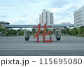 青空とビル群と花のオブジェ 115695080