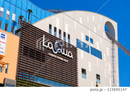 東京都文京区 東京ドームシティ、ラクーア 115695147
