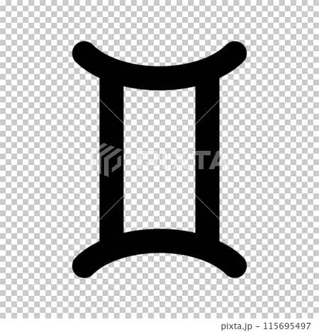 黄道十二星座のゾディアックサイン双子座 黄道十二星座のゾディアックサイン双子座 115695497