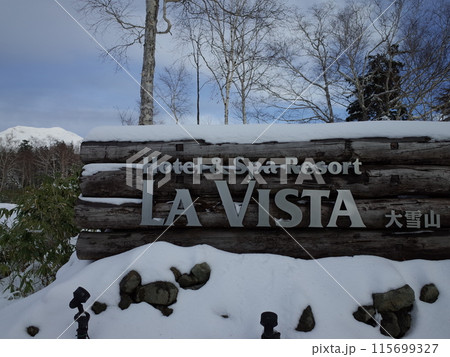 看板のある風景_ラビスタ大雪山 看板のある風景_ラビスタ大雪山 115699327