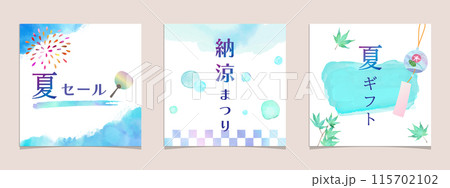 さわやかな水彩ブルーの日本の夏のフレームセット、正方形ベクターイラスト、白背景、和風、和柄、 115702102