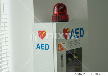 緊急の応急措置をする除細動器(AED) 緊急の応急措置をする除細動器(AED) 115703155
