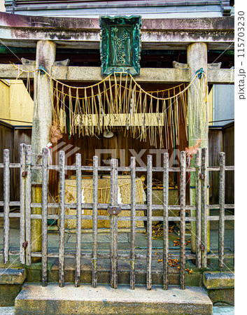 京都、八坂神社御手洗井 京都、八坂神社御手洗井 115703230