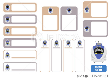 500系新幹線のお名前シールセット04 115703981