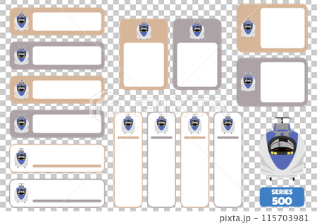 500系新幹線のお名前シールセット04 115703981