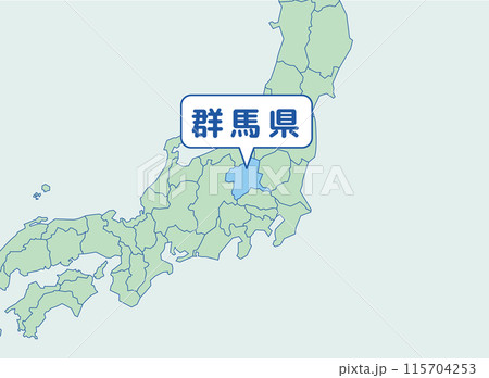群馬県 群馬 群馬県 群馬 115704253