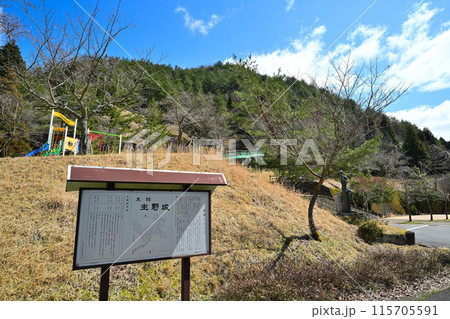 但馬国「生野城」　曲輪と石垣　 115705591