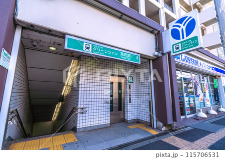 日本の横浜都市景観 横浜市営地下鉄グリーンライン 高田駅などを望む 日本の横浜都市景観 横浜市営地下鉄グリーンライン 高田駅などを望む 115706531